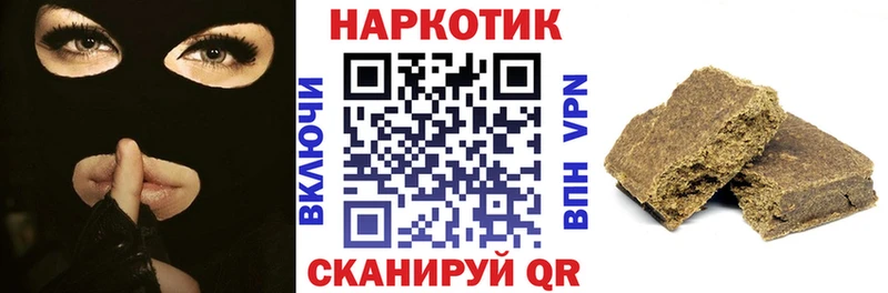 Купить А ПВП МЕФ ГЕРОИН Гашиш Кириши