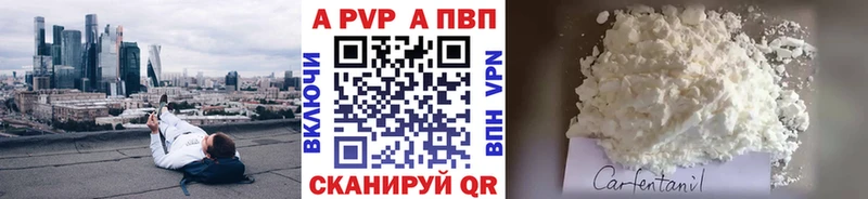 Купить Кириши APVP кристаллы