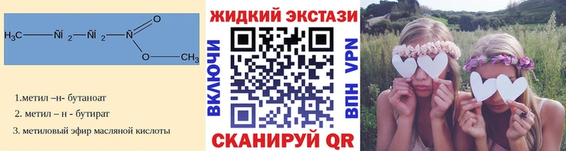 Купить где  Кириши  БУТИРАТ Butirat 