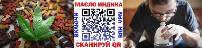 Купить где  Кириши  Cannafood конопля 