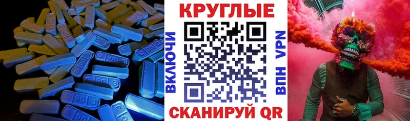 ЭКСТАЗИ Punisher  Купить где  Кириши 