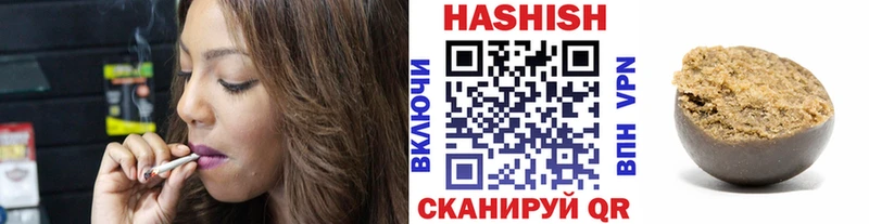 Купить закладки  Кириши  ГАШИШ Изолятор 