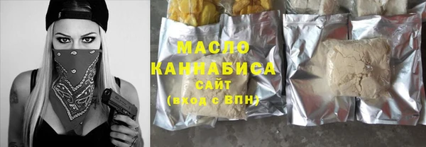 бутик Гусиноозёрск
