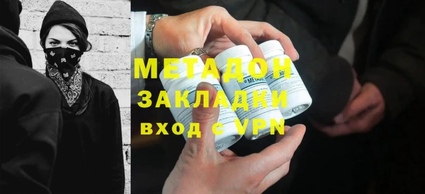 метадон Елизово