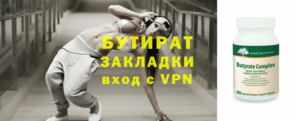 mdpv Дмитриев