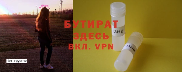 меф Дмитров
