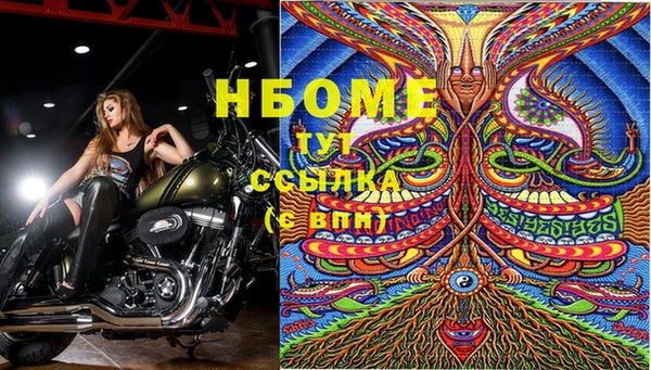 каннабис Заволжск