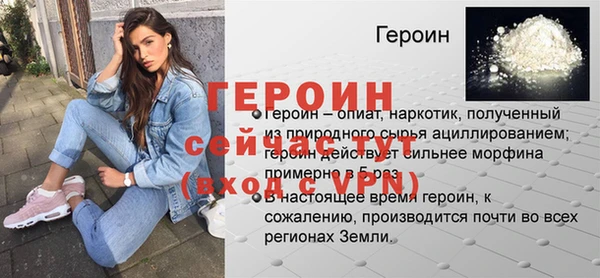 меф Дмитров