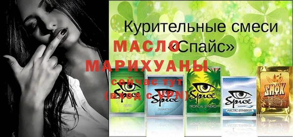 бутик Гусиноозёрск