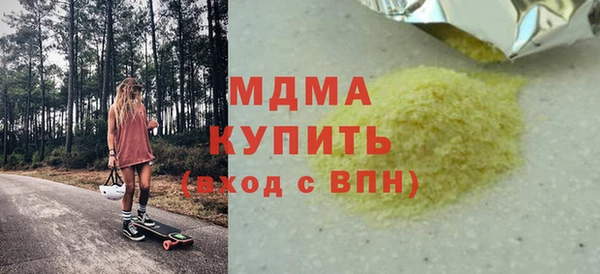 меф Дмитров
