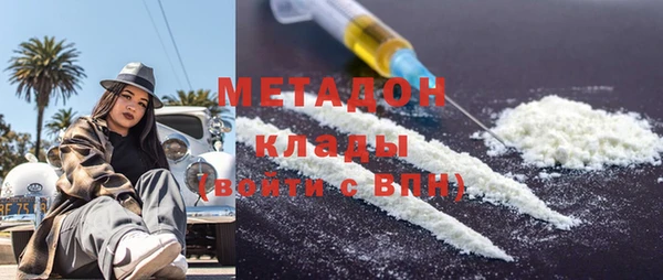 бутик Гусиноозёрск