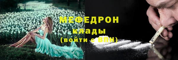 меф Дмитров