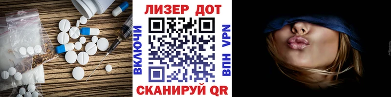 Купить  Кириши  LSD-25 экстази ecstasy 