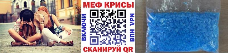 Купить где  Кириши  Мефедрон мука 