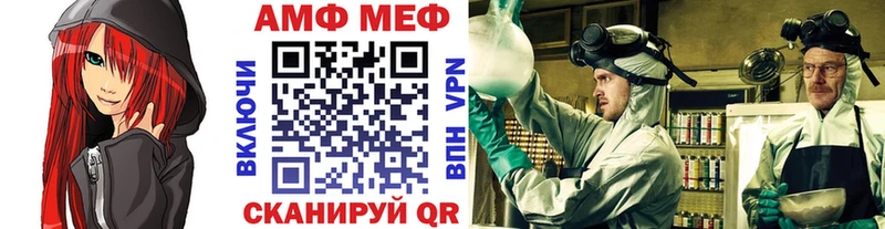 Купить где  Кириши  Первитин пудра 