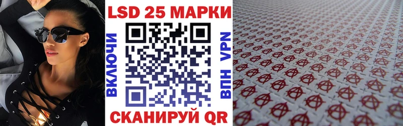 Купить где  Кириши  Марки N-bome 1,8мг 