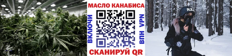 Купить  Кириши  Дистиллят ТГК жижа 